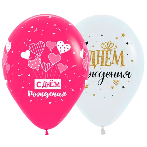 День Рождения