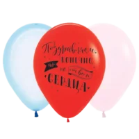 Латексные шары